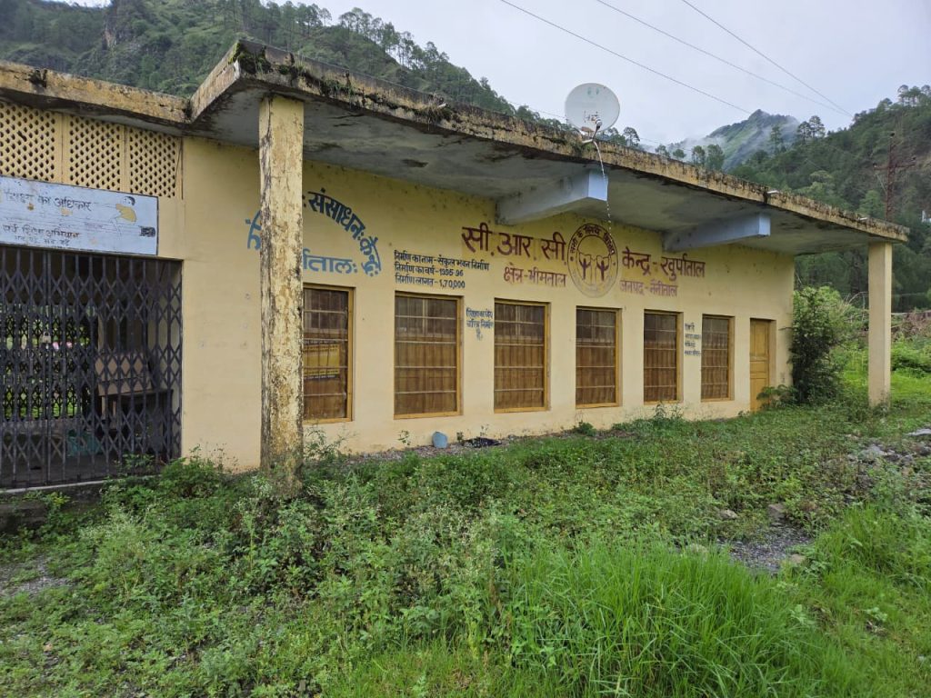 सी आर सी (संकुल भवन)खुर्पाताल की हालत खराब,बारिश में खराब हो रहा है सी आर सी में रखा सामान ।