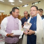 मुख्यमंत्री पुष्कर सिंह धामी ने किया “हिमालयन  ग्रीन ट्रेजर यूजफुल प्लांट ऑफ उत्तराखंड वेस्टर्न हिमालय” का  लोकार्पण,