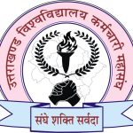 उत्तराखण्ड विश्वविद्यालय कर्मचारी महासंघ की प्रदेश कार्यकारिणी की बैठक, कई समस्याओं पर हुई चर्चा,